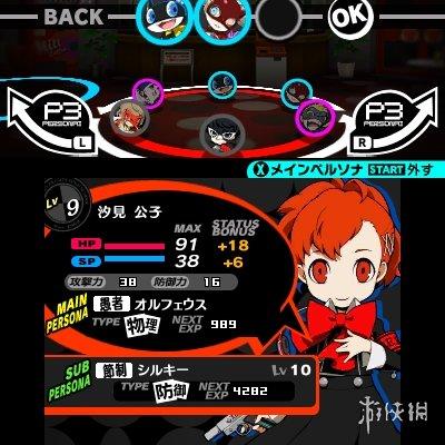 P5T追加章节攻略：快速通关技巧揭秘