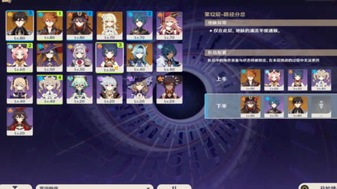 原神角色练度提升攻略，告别低练度痛点