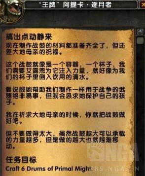 原神无格律诗任务攻略，快速完成方法！