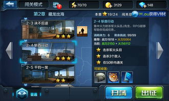 P5T战斗详解：如何轻松通关？