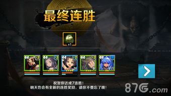 P5T战斗详解：如何轻松通关？