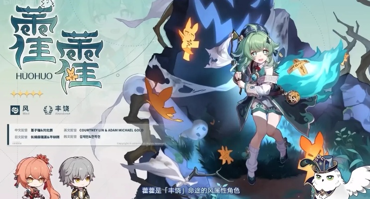 崩坏星穹铁道1.5版本:藿藿银枝抽不抽? 崩坏星穹铁道1.5版本:藿藿银枝抽不抽?