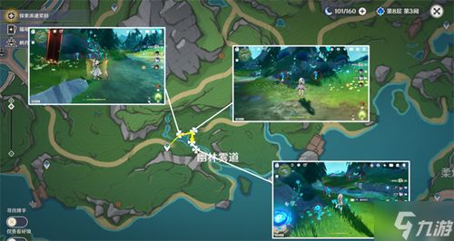 原神湖光铃兰采集攻略+购买地点 原神湖光铃兰采集攻略+购买地点