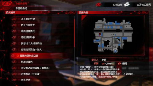 《如龙7外传》战斗风格揭秘：选对轻松通关