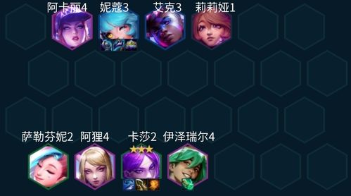 S10云顶KDA锁血阵容搭配攻略