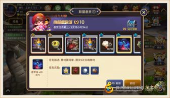 原神4.2面具任务攻略：轻松通关！