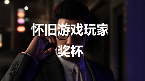 《如龙7外传》通关攻略，快速通关秘籍！