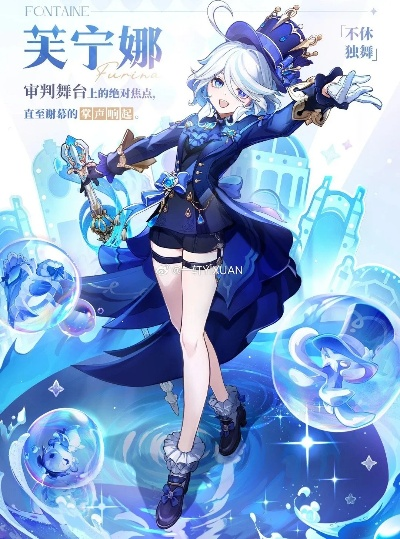 原神4.2水神芙宁娜增伤解析，武器圣遗物搭配攻略