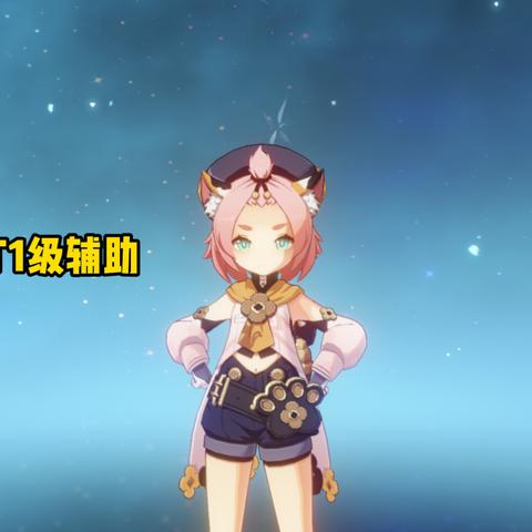 原神4.2新角色卡池,如何抽? 原神4.2新角色卡池,如何抽?