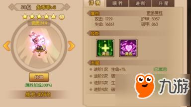 原神夏洛蒂技能解析，值得培养吗？