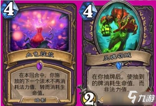 魔兽PVP卡组搭配，霍格卡组推荐！