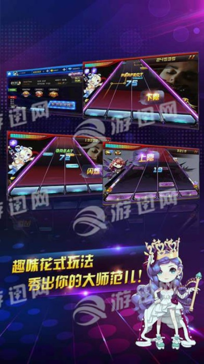 《节奏大师》新手必看！快速上手攻略揭秘