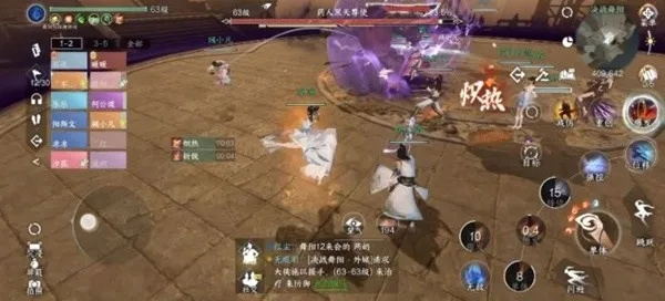 逆水寒手游舞阳城速刷攻略 新手必看！