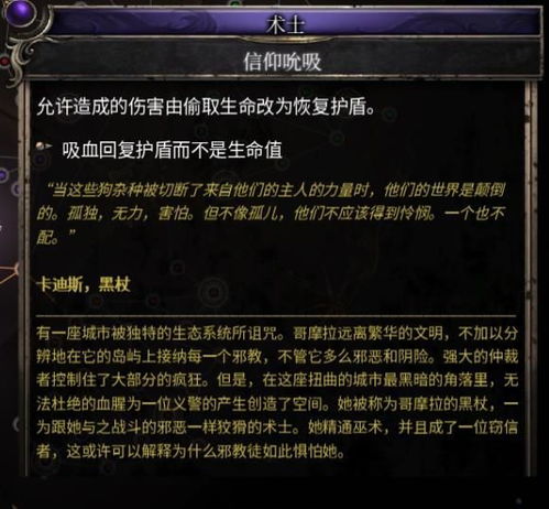 D4法师寒冰裂片流BD,如何快速上分? D4法师寒冰裂片流BD,如何快速上分?