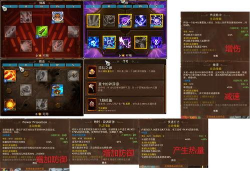 火炬之光SS3秒怪BD，通用全屏攻略！