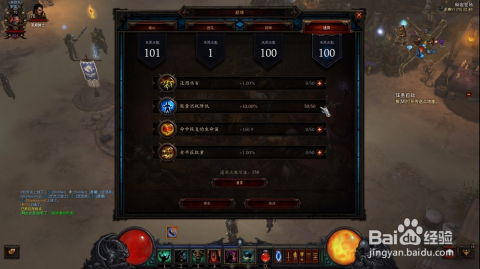 《暗黑4》S2野蛮人构筑攻略,快速提升战斗力 《暗黑4》S2野蛮人构筑攻略,快速提升战斗力