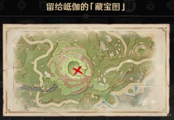原神密图函坐标速查攻略