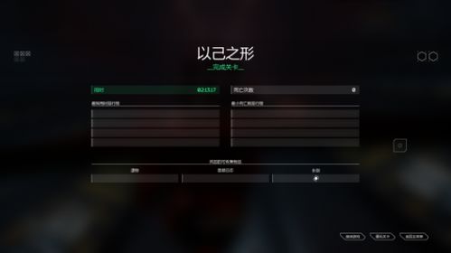 《幽灵行者2》全收集攻略，快速解锁！