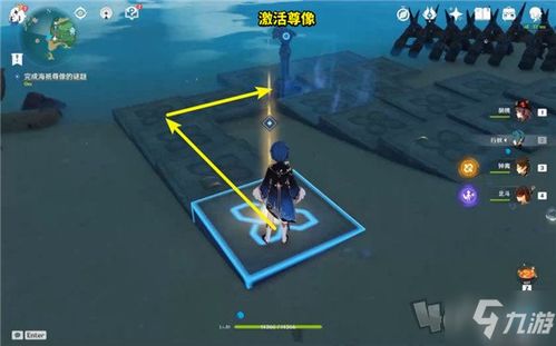 原神第三天攻略：波峰波谷通关技巧揭秘