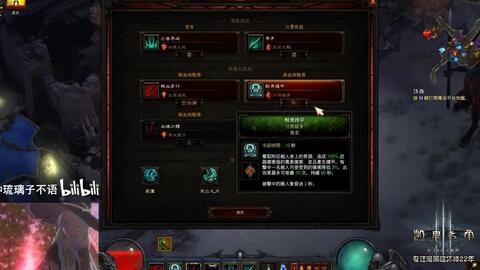 《暗黑4》S2骨矛死灵构筑攻略，快速提升战力