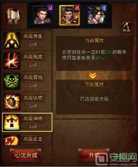 《堕落之主》加点系统揭秘:告别迷茫,解锁最强战斗力 《堕落之主》加点系统揭秘:告别迷茫,解锁最强战斗力