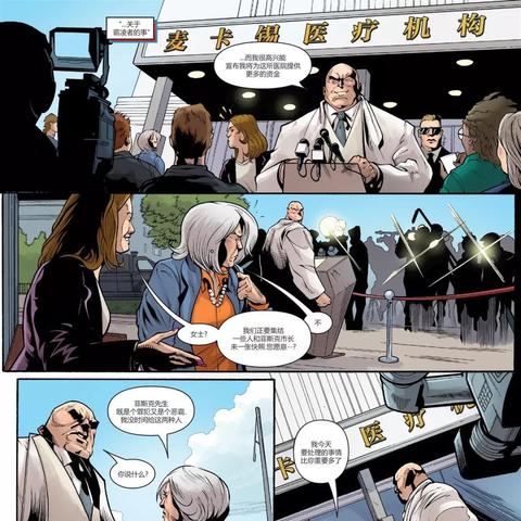 《蜘蛛侠2》拍照点攻略,快速解锁全位置! 《蜘蛛侠2》拍照点攻略,快速解锁全位置!