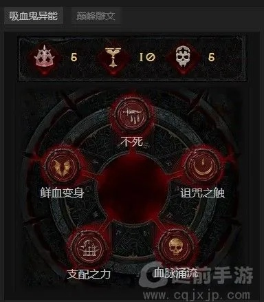 暗黑4S2死灵BD血雾邪爆流,如何快速崛起? 暗黑4S2死灵BD血雾邪爆流,如何快速崛起?