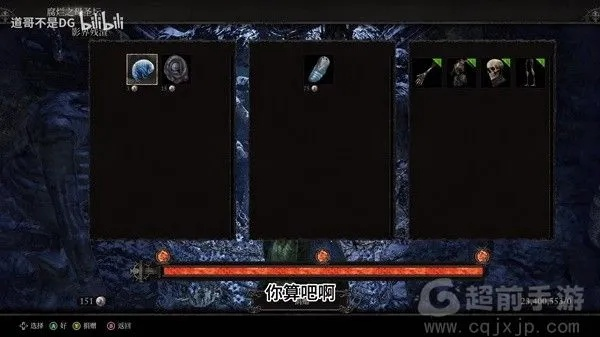 《堕落之主》挂机刷影界残渣攻略，快速升级秘籍！