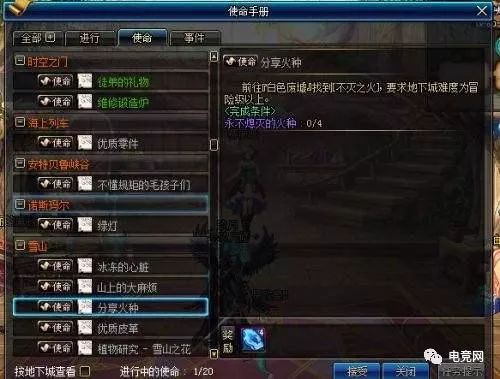 《堕落之主》大德拉琳碎片刷取攻略，快速提升！