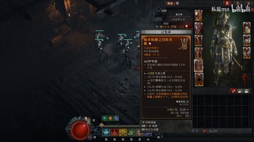 《暗黑4》纯召死灵开荒BD，快速通关攻略！