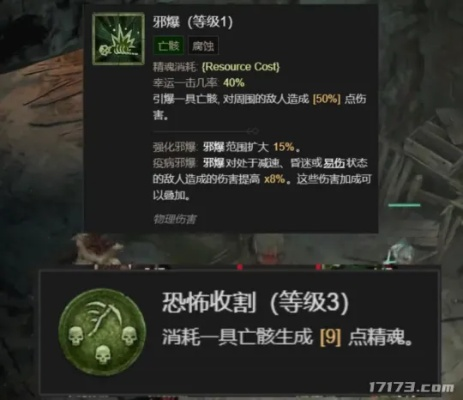 D4死灵法师毒尸独狼开荒攻略！快速通关技巧