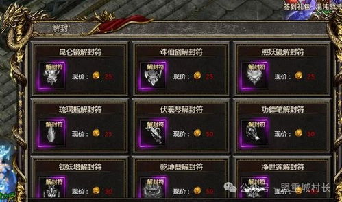 《堕落之主》10.19更新：新技能解锁，如何提升战斗力？