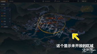 逆水寒汴京沧州宝箱位置速查