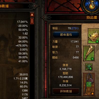 暗黑4野蛮人S2旋风斩速刷加点攻略