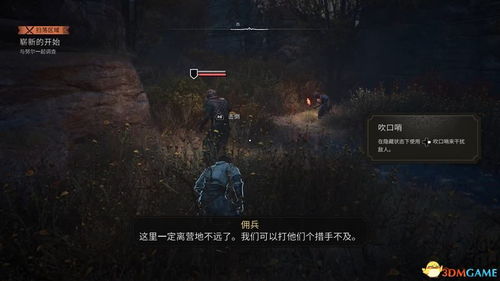 《刺客幻景》门闩破解攻略，快速通关！