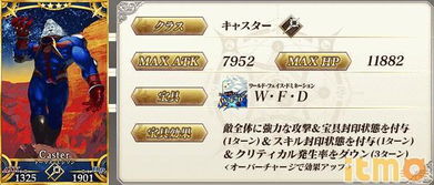 原神4.1下半卡池抽谁？告别纠结攻略！