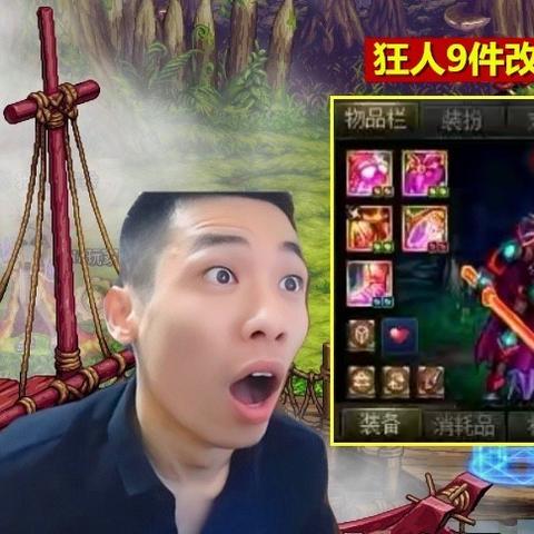 《堕落之主》Boss装备购买攻略：快速入手Boss专属装备