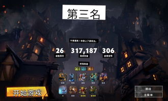 荒漠枪手三枪流攻略，轻松上分！