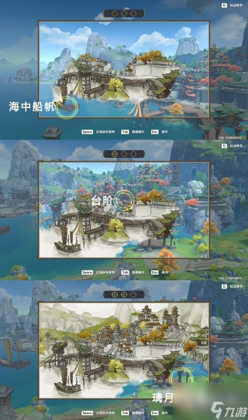 原神4.1游水酝诗籍满分攻略，轻松拿满奖励！