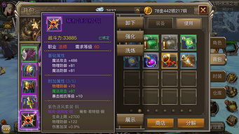 环形战争军需兑换攻略：如何快速提升战斗力？