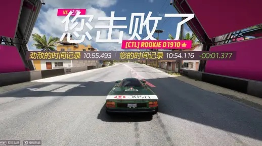 极限竞速8捷豹XJR-15调校秘籍，提升性能攻略！