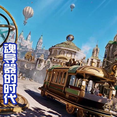 飞空艇新手选船攻略:快速入门技巧 飞空艇新手选船攻略:快速入门技巧