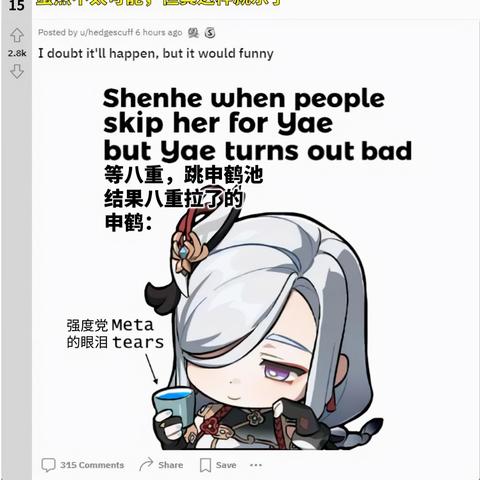 原神4.1角色榜：4.1节奏榜谁最强？