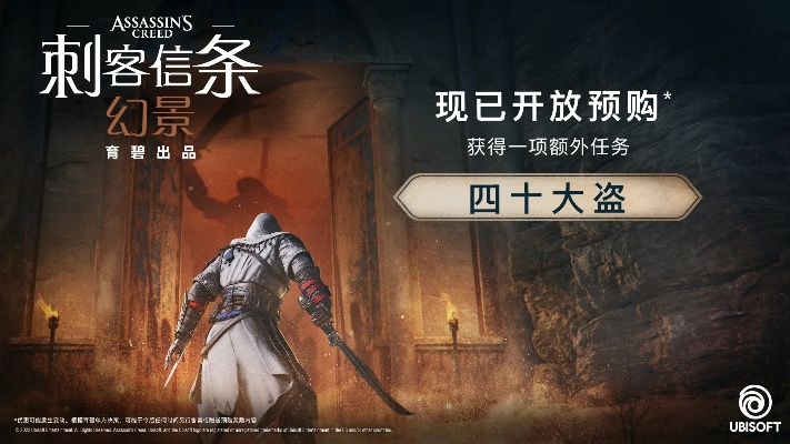 《刺客幻景》豪华版装扮怎么领？快速攻略！