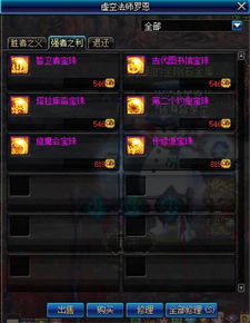 瓦罗兰特异星霸主套装价格是多少?性价比解析 瓦罗兰特异星霸主套装价格是多少?性价比解析