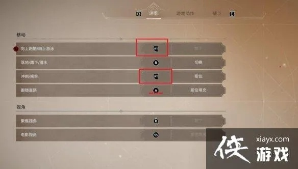 《刺客信条幻景》手柄键位设置攻略,告别操作难题 《刺客信条幻景》手柄键位设置攻略,告别操作难题