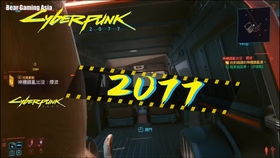 赛博朋克2077不朽武器孤岛惊魂2.01版获取攻略