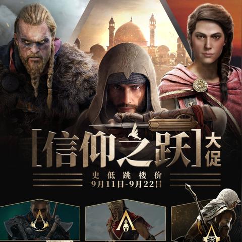 《刺客信条幻景》预购奖励怎么领？快速解锁豪华版福利