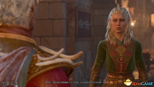 博德之门3毒药箭矢快速获取攻略