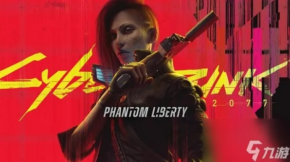 《赛博朋克2077》快速提升义体容量技巧 《赛博朋克2077》快速提升义体容量技巧